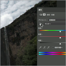 Adobe体験レッスン