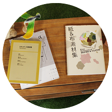 豊富なフリー素材